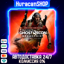 Tom Clancy&acute;s Ghost Recon Breakpoint - Deluxe Edition Авто МИР