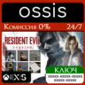 КЛЮЧ Resident Evil Requiem - Deluxe Kit XBOX Код