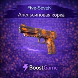 Five-SeveN | Небесная голубизна ОТПРАВКА ТРЕЙДОМ