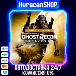 Tom Clancy&acute;s Ghost Recon Breakpoint - Gold Edition Авто МИР