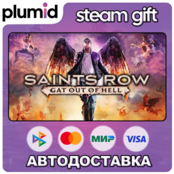 Saints Row: Gat out of Hell Steam Gift / Россия   МИР / АВТО