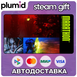Marathon Steam Gift / МИР / АВТО