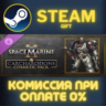 Warhammer 40,000: Space Marine 2 - Carcharodons Cosmetic Pack СТИМ ПК ГИФТ STEAM