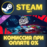 The Crew Motorfest | Chase Squad Pack СТИМ ПК ГИФТ АВТОДОСТАВКА ПОДАРОКА STEAM