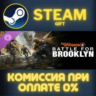 Tom Clancy&acute;s The Division 2  Battle for Brooklyn DLC СТИМ ПК ГИФТ АВТОДОСТАВКА