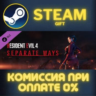 Resident Evil Remake Trilogy СТИМ ПК ГИФТ АВТОДОСТАВКА ПОДАРОКА STEAM