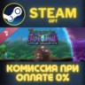Terraria: Otherworld Official Soundtrack СТИМ ПК ГИФТ АВТОДОСТАВКА ПОДАРОК STEAM
