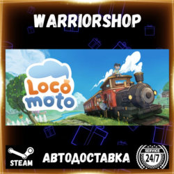 Locomoto Выбор Региона Стим STEAM GIFT АВТО 24/7 ГАРАНТИЯ