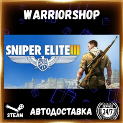 Sniper Elite 3 Выбор Региона Стим STEAM GIFT АВТО 24/7 ГАРАНТИЯ