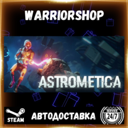 Astrometica Выбор Региона Стим STEAM GIFT АВТО 24/7 ГАРАНТИЯ