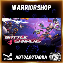 Battle Shapers Выбор Региона Стим STEAM GIFT АВТО 24/7 ГАРАНТИЯ