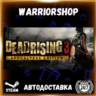 Dead Rising 3 Apocalypse Edition Выбор Региона Стим STEAM GIFT АВТО 24/7 ГАРАНТИЯ