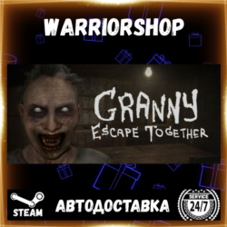 Granny: Escape Together Выбор Региона Стим STEAM GIFT АВТО 24/7 ГАРАНТИЯ