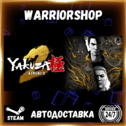 Yakuza Kiwami 2 Выбор Региона Стим STEAM GIFT АВТО 24/7 ГАРАНТИЯ