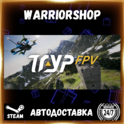 TRYP FPV: Drone Racer Simulator Выбор Региона Стим STEAM GIFT АВТО 24/7 ГАРАНТИЯ