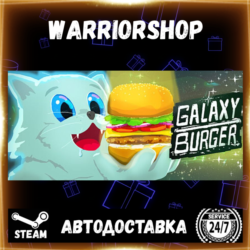 Galaxy Burger Выбор Региона Стим STEAM GIFT АВТО 24/7 ГАРАНТИЯ