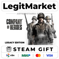 Company of Heroes / Steam АВТО / РУ   МИР