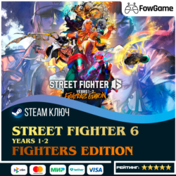 🔵 Street Fighter 6 Years 1-2 Fighters Edition (РУ СНГ) 🔑КЛЮЧ STEAM