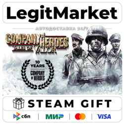 Company of Heroes: Tales of Valor / Steam АВТО / РУ   МИР