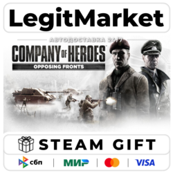 Company of Heroes: Opposing Fronts / Steam АВТО / РУ   МИР