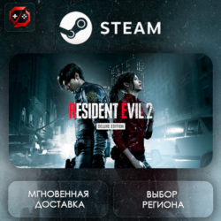РФ | RESIDENT EVIL 2 Deluxe Edition Steam Gift | АВТО