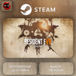 РФ | RESIDENT EVIL 7 Steam Gift | АВТО