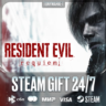 Resident Evil Requiem - Steam GIFT - АВТОДОСТАВКА 24/7