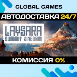 Laysara: Summit Kingdom STEAM GIFT 🚀АВТОДОСТАВКА