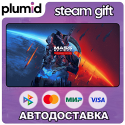 Mass Effect Legendary Edition Steam Gift / Россия   МИР / АВТО