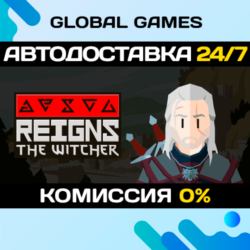 Reigns: The Witcher STEAM GIFT 🚀АВТОДОСТАВКА