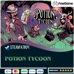 🔵 Potion Tycoon (РУ СНГ) 🔑КЛЮЧ STEAM