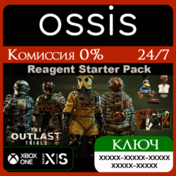 КЛЮЧ The Outlast Trials Reagent Starter Pack XBOX Код