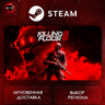 РФ | Killing Floor 3 Steam Gift | АВТО