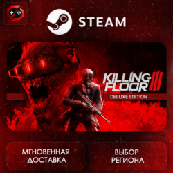 РФ | Killing Floor 3 Deluxe Edition Steam Gift | АВТО