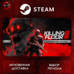 РФ | Killing Floor 3 Elite Nightfall Edition Steam Gift | АВТО