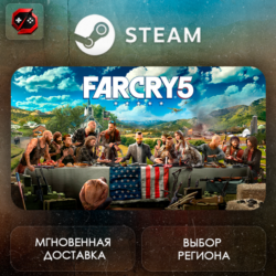 РФ | Far Cry 5 Standard Edition Steam Gift | АВТО