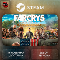 РФ | Far Cry 5 Gold Edition Steam Gift | АВТО