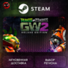 РФ | Plants vs. Zombies Garden Warfare 2: Deluxe Edition Steam Gift | АВТО