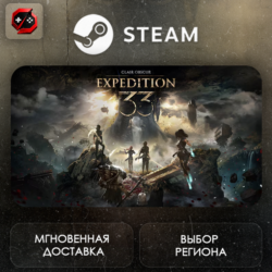 РФ | Clair Obscur: Expedition 33 Steam Gift | АВТО