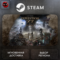 РФ | Clair Obscur: Expedition 33 Deluxe Edition Steam Gift | АВТО