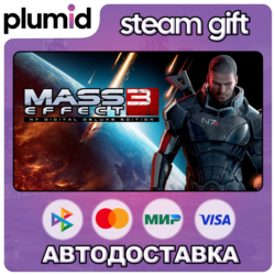 Mass Effect 3 N7 Digital Deluxe Edition (2012) Steam Gift / Россия   МИР / АВТО