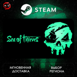 РФ | Sea of Thieves 2026 Edition Steam Gift | АВТО