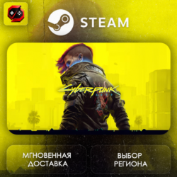 МИР | Cyberpunk 2077 Steam Gift | АВТО