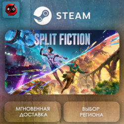 РФ | Split Fiction Steam Gift | АВТО