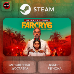 РФ | Far Cry 6 Deluxe Edition Steam Gift | АВТО