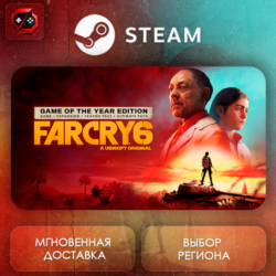 РФ | Far Cry 6 Game of the Year Edition Steam Gift | АВТО