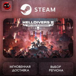 МИР | HELLDIVERS 2 Steam Gift | АВТО