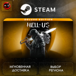 РФ | Hell is Us Deluxe Edition Steam Gift | АВТО