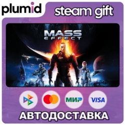 Mass Effect (2007) Steam Gift / Россия   МИР / АВТО