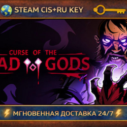 Curse of the Dead Gods 💎 STEAM Ключ | СНГ РФ 🔑